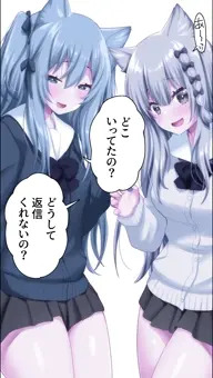 3ねこみみ