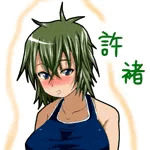 影薄獄人