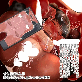 りくじょうちゅーとーぶ　なつのおもいで　そのご