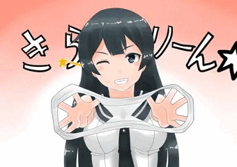阿賀野