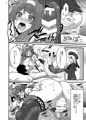 【コミ１新刊】金剛本サンプル