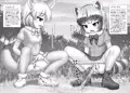 【C92新刊②】フレンズのおしっこ観察記　表紙＋サンプル
