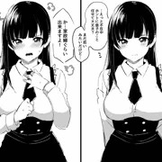家政婦さん　オリジナル