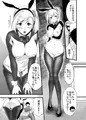 推しの同人作家に呼び出しくらった先がラブホだった話