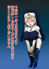 C92リタイアのお知らせ