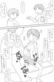 ボーイッシュ(オリジナル)