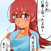 果穂の胸チラを見てしまった同級生