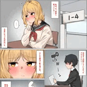 ビックリすると漏らしちゃうギャルちゃん