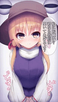 諏訪子ちゃんに色々着てもらいました