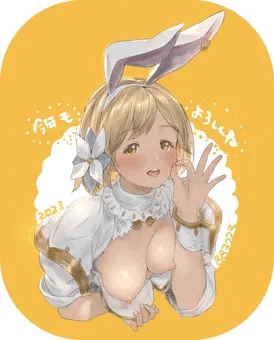 うさ！セージータ
