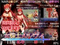 女騎士メルヴィ ～白濁と恥辱にまみれし緋の鎧～