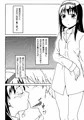HOMURA-H