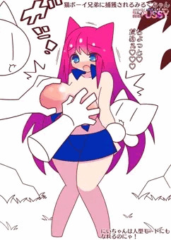 爆乳を鷲掴みされ捕獲されるみるくちゃん