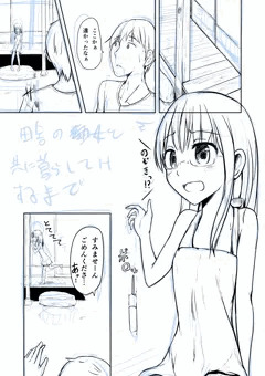 ごめん飽きた