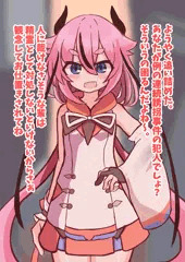 メスガキ精霊ヒメちゃん理解らせ催眠術