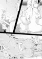 なつのしんかん、でてました