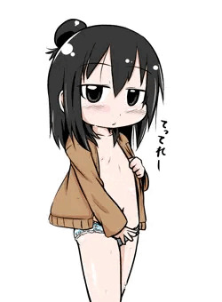 てってれー