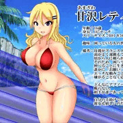 うちの子・甘沢レティシアちゃん