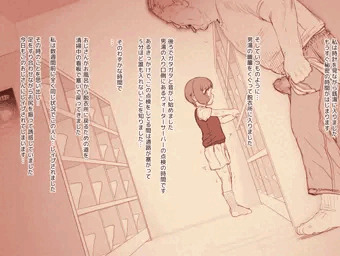 誘い受けレイプ