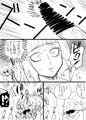 フミタンに