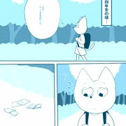 無機質ケモ姉ちゃん