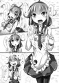 【砲雷撃戦50新刊】大鯨ちゃんとお風呂セックスするだけ