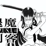 退魔剣客AZUSA