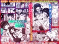 新作：孕ませロ●っ娘本【美味しい果実の天国】まとめ