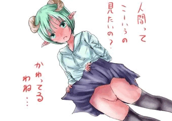 つのむすめ