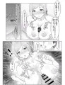 【配信予告】わたしはPくんのアイドルでいたかった　莉波NTR