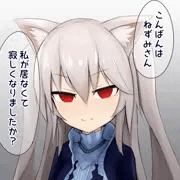 射精管理きゃっと