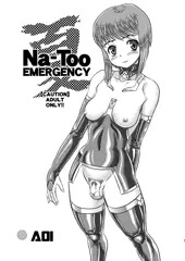 Ｃ８２新刊表紙