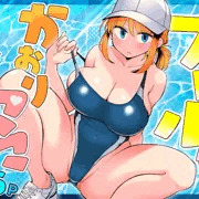 【宣伝】プール係のかおりママ、予告出ました！