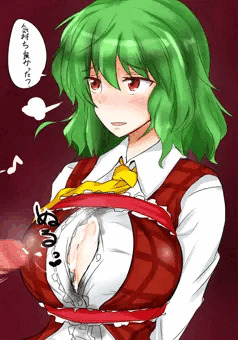 ゆうかぱいなかだし