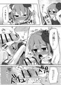 【コミティア117新刊】えっちに夢中なキミドリさん