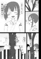 【COMITIA116】新刊サンプル「春の気配」