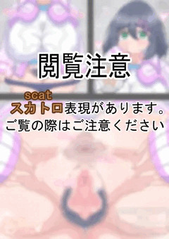 【スカ注意】蒸れたお尻を嗅がせてくれるうちの子
