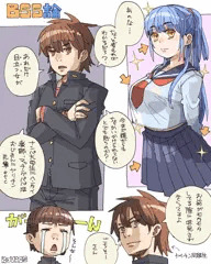 BSS論