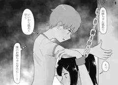 ガラの悪い人たちから肉便器扱いを受けている姉 12