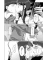 TSした兄に惚れてしまったので孕ませて完全に女にする