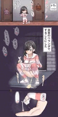 【OC】姉と叔父の行為に気を使う妹