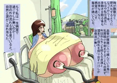 おっぱいが大きくなりすぎて動けない子