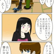 ツイで流行りのあれ