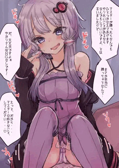 シメられる
