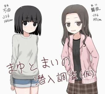 オリジナルの陵辱系ゲーム