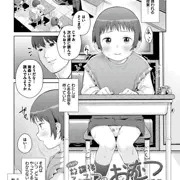 JSおむつ漫画「夕暮れの教室で。」電子版単話配信中