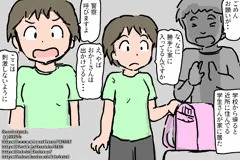 命を繋ぐ　passing the baton of life