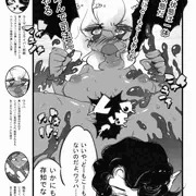 【C85/3日】ふたなり×女　ふた百合新刊サンプル2【イ34b】