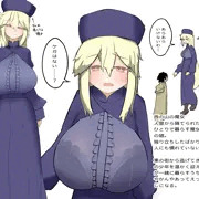 西の山の魔女