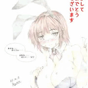 年賀2023